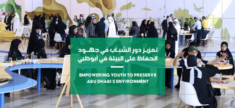 Initiation of the Environmental Eyes Volunteering Program by the Environment Agency, Abu Dhabi